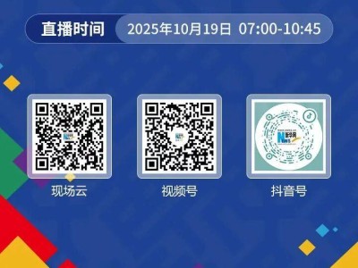 2025西安马拉松线上直播观看入口在哪儿