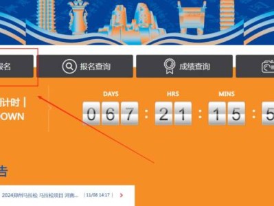 2025郑州马拉松在哪里报名?
