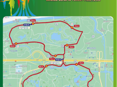 2024奥森10K(赛事规程)