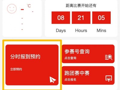 2025广安马拉松领物指南