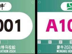 2024呼和浩特马拉松公交车路线图一览