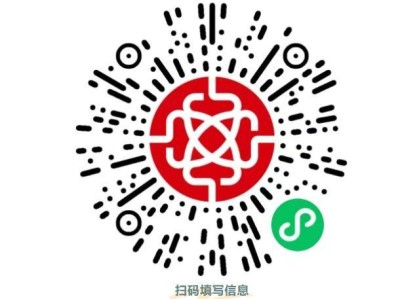 2025潍坊马拉松参赛包邮寄服务入口
