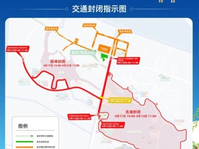 2026天津欢乐东丽湖半程马拉松赛事期间交通管制安排