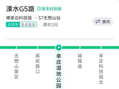 2025南京溧水半程马拉松选手领物通知