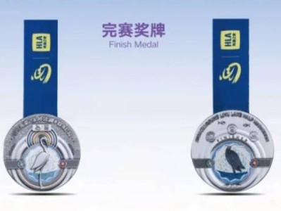 2024无锡蠡湖半程马拉松奖牌(图)