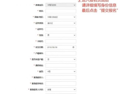 2025东莞厚街半程马拉松怎么报名?