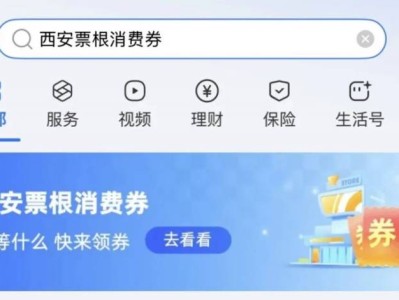 2025西安马拉松消费券领取攻略(时间+领取方式+可领内容)