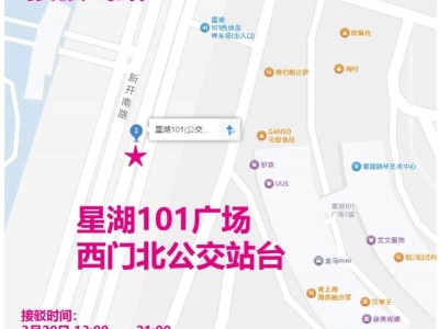 南通马拉松领物领物怎么去?(附交通指南)