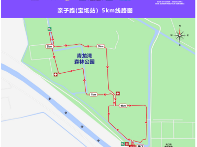 天津银行·2025天马四季亲子跑系列赛(宝坻站）(赛事规程)
