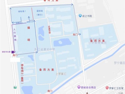 2024台州马拉松自驾车停车点位