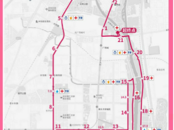 2025北京房山良乡大学城半程马拉松竞赛规程（竞赛办法+奖励办法）
