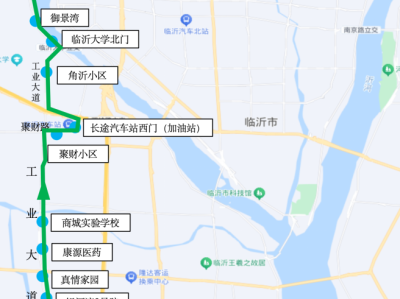 2024临沂马拉松选手接驳车