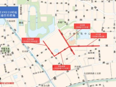 2024天津马拉松临时交通管控措施及图示