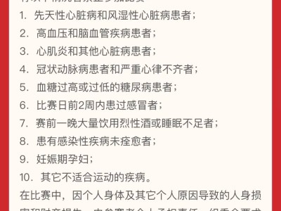 2025安阳马拉松赛(赛事规程)