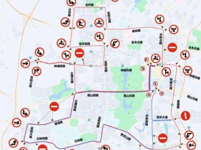 2026年贵阳马拉松交通管制（时间+路段+出行提醒）