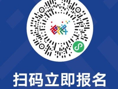 2025西安马拉松微信报名入口在哪（微信小程序）