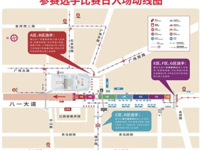 2024南昌马拉松抵达起点路线图