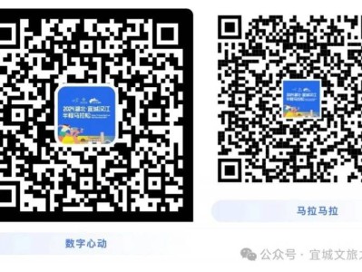 2024年襄阳宜城半程马拉松赛事报名指南