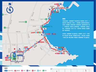 2025“中国长寿之乡·泉港”半程马拉松(赛事规程)