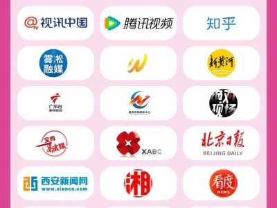 2025吉林市马拉松线上直播渠道