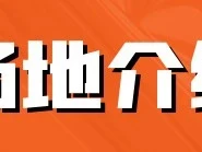 2024年中国田径大众达标系列赛暨大同市群众文化活动田径挑战赛(赛事规程)