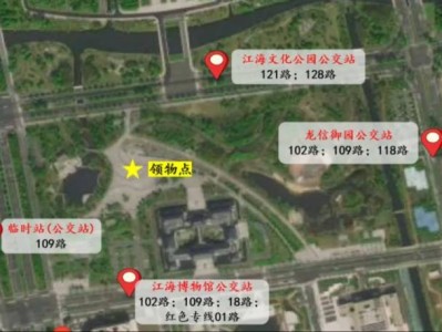 2024南通海门马拉松领物时间+地点+流程