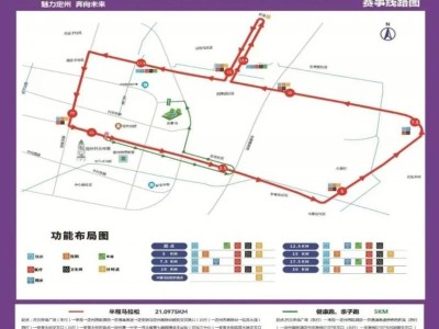 2025定州半程马拉松临时交通管制通告(时间+路段)