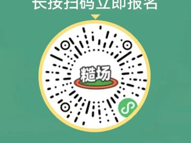 2025漳州半程马拉松报名时间+入口+报名费