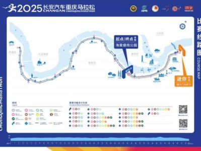 2025重庆马拉松比赛路线图