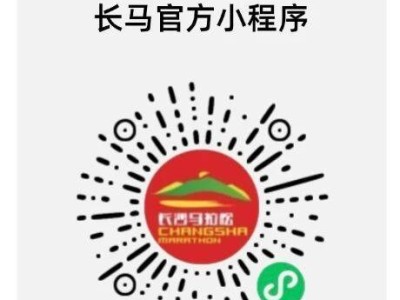 2025长马候补中签名查询