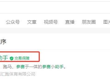 2025无锡马拉松消费券领取(附步骤)