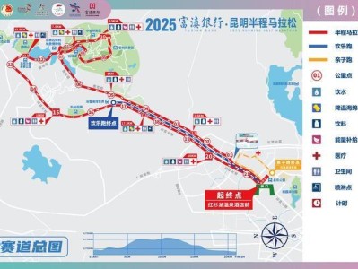 2025昆明半程马拉松路线图