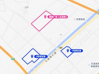 天津宁河七里海马拉松自驾及接驳车交通指南