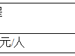 2025龙游半程马拉松(赛事规程)