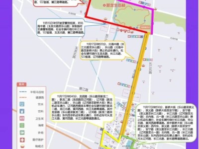 2024常州新北半程马拉松交通管制(最新)