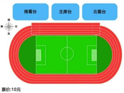 2025潍坊国庆体育赛事活动汇总（马拉松/鲁超足球赛潍坊主场第四轮）