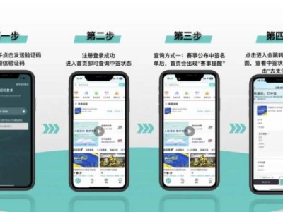 武汉马拉松抽签中签结果数字心动APP查询入口及流程2025
