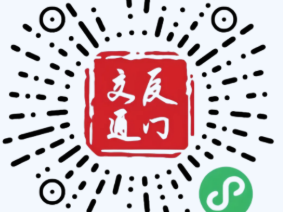 2025厦门马拉松免费地铁乘车指南（时间＋流程）