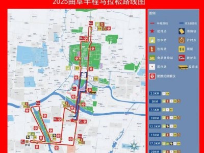 2025曲阜半程马拉松临时交通管制通告