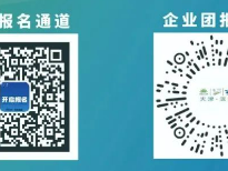 2025中新天津生态城半程马拉松延期退费安排