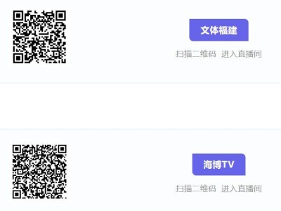 2026福州马拉松报名启动仪式直播观看入口汇总
