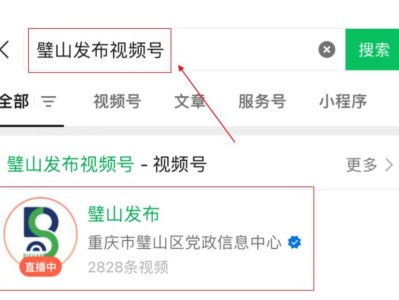2024璧山马拉松直播回放视频观看入口