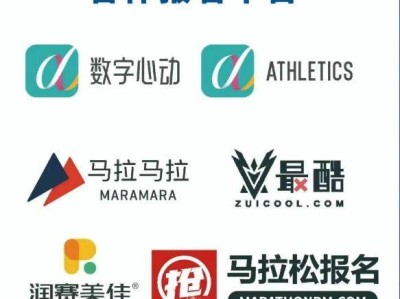 2025天津武清半马参赛报名入口(附报名费)
