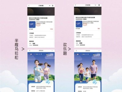 2025无锡女子马拉松参赛选手文旅福利