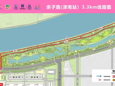 天津银行·2025天马四季亲子跑系列赛(津南站)(赛事规程)