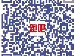 2024南通海门首届马拉松成绩查询在哪里查?(附入口)