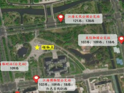 2024南通海门马拉松参赛物品领取指南