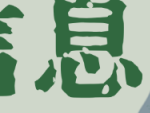 2025莱州(石都)半程马拉松(赛事规程)