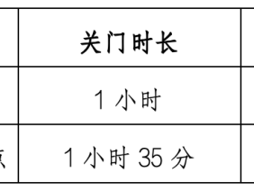 2025佳木斯半程马拉松暨中国田径协会10公里精英赛 （佳木斯站）(赛事规程)