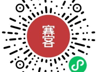 2024蠡县马拉松报名官网入口